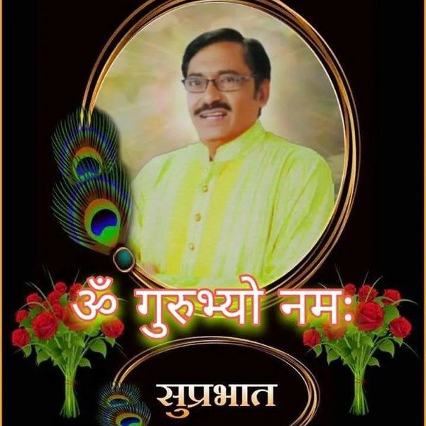 About Paramhans Shri Shri Vinodananand Gurudev